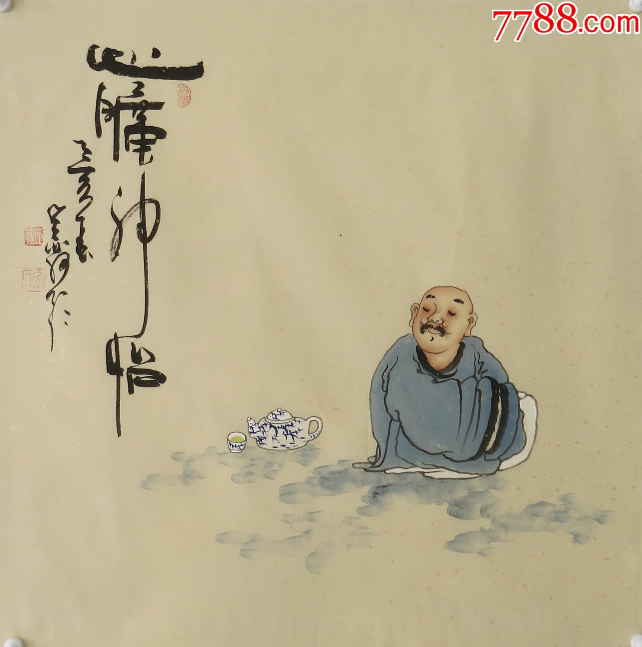 中国书协会员,山东省美协会员李力民禅意人物画四尺斗方精品保真迹