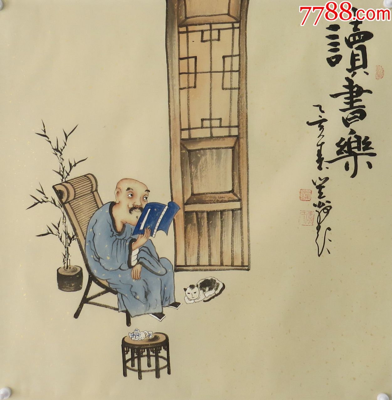 李力民禅意人物画四尺斗方精品保真迹_价格350元【一笑书画斋】_第1张