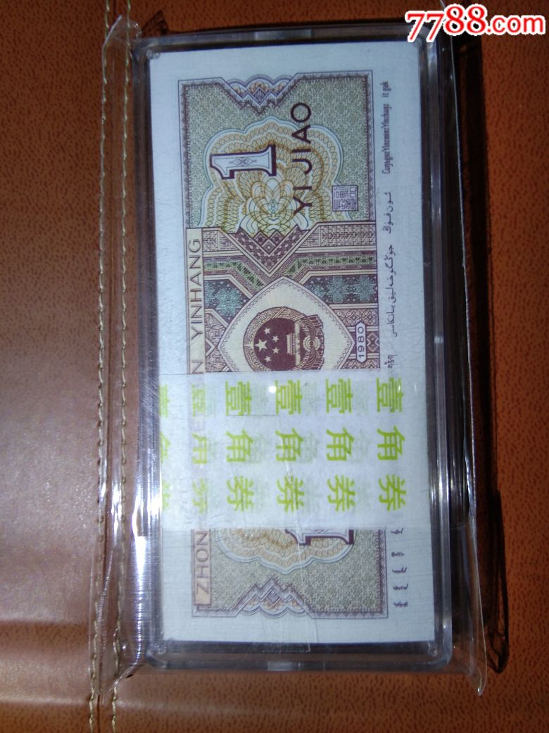 8001稀冠bi冠2刀绝品无47