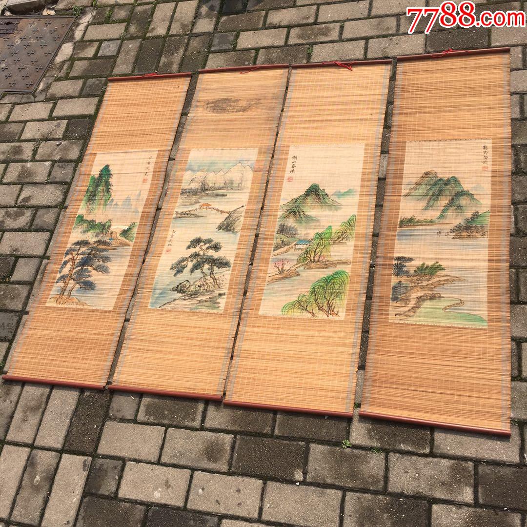 解放后竹帘画一组4幅