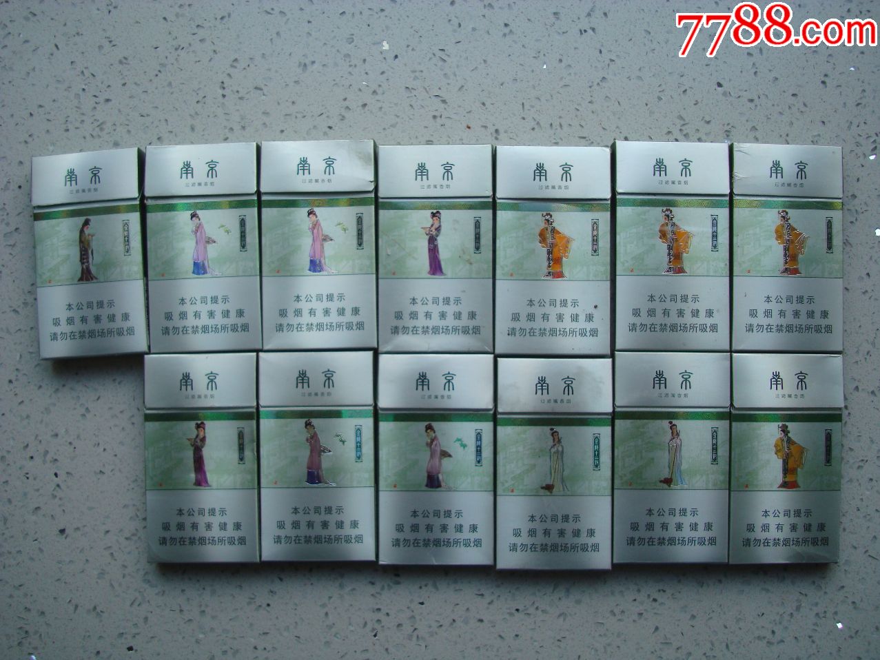 南京――金陵十二钗――13枚合售【银钗】,烟标/烟盒