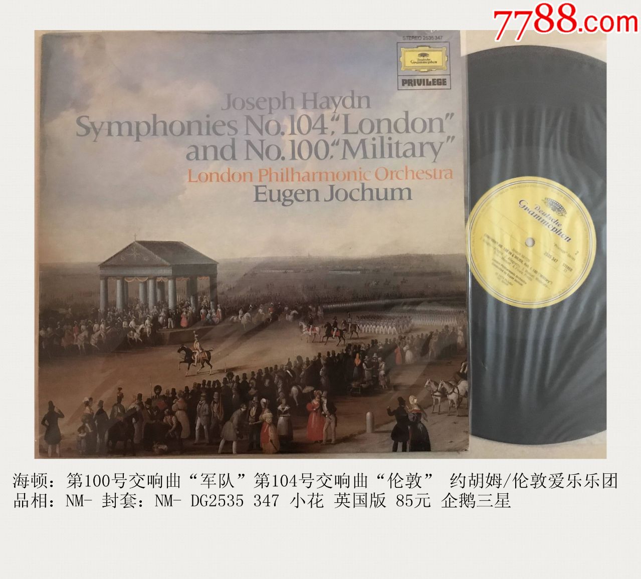 海顿第100号交响曲第104号交响曲约胡姆伦敦爱乐dglp
