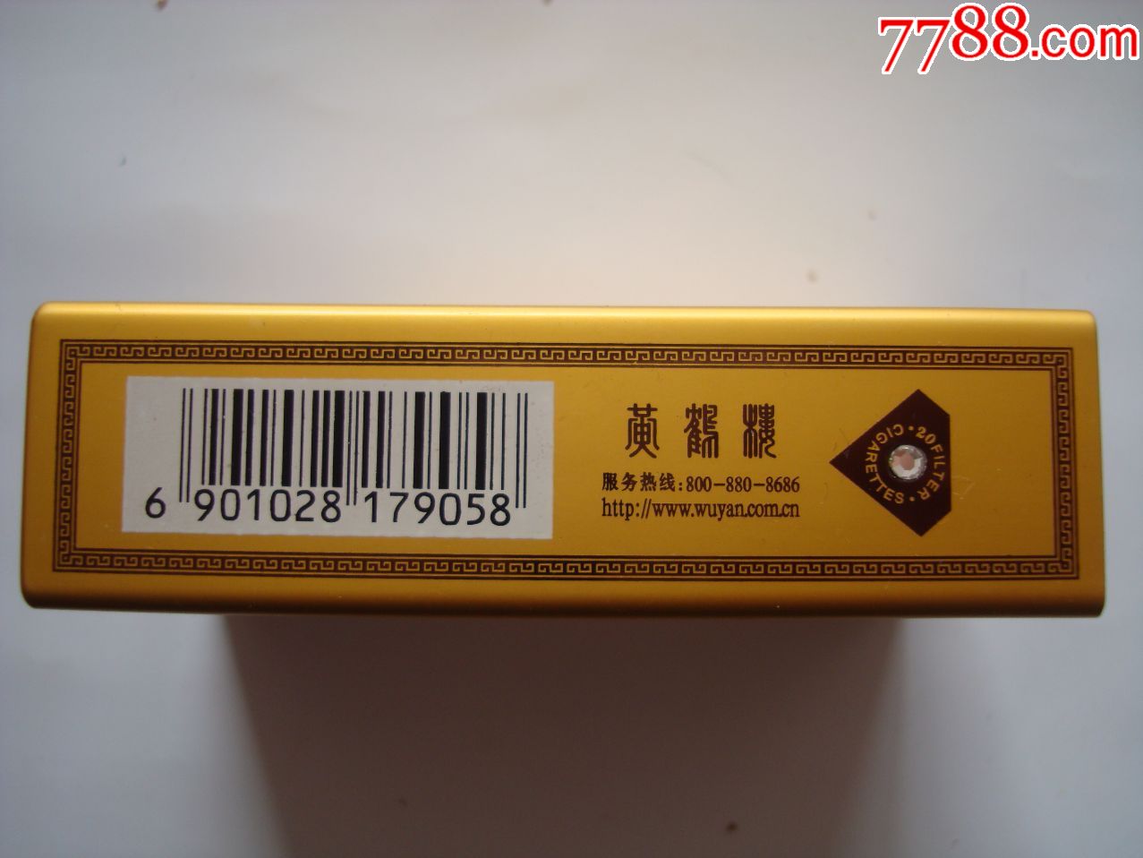 黄鹤楼――1916――铝盒――两侧镶钻