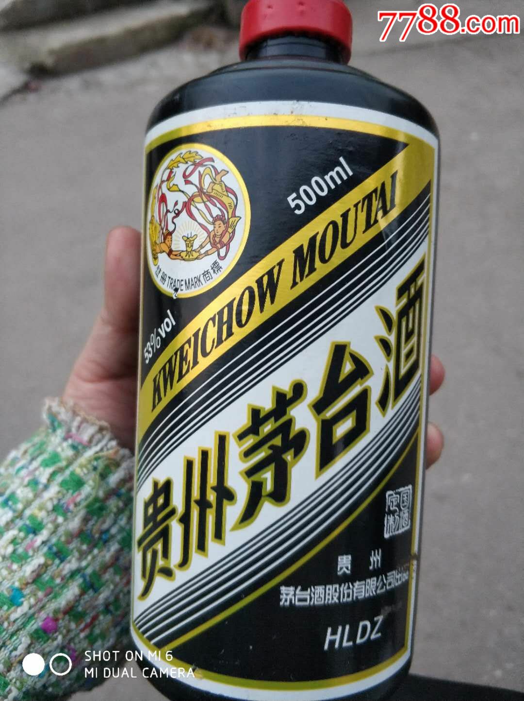 黑茅台酒瓶一个100
