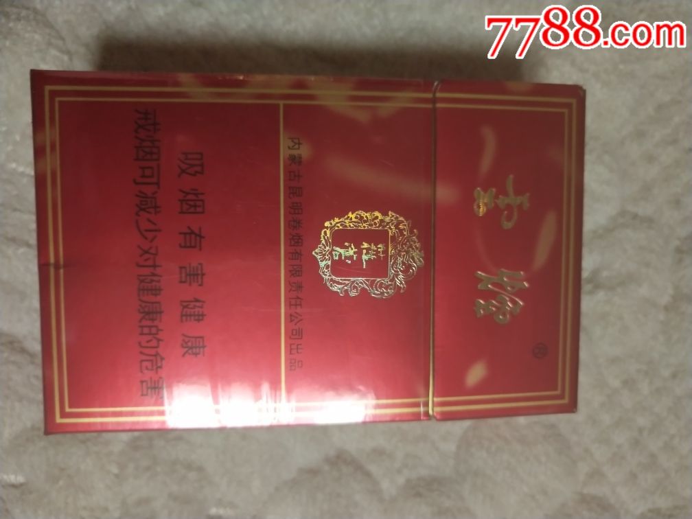 非賣品零碼蓯蓉_價格6元【風的收藏小屋】_第1張_7788收藏__收藏熱線