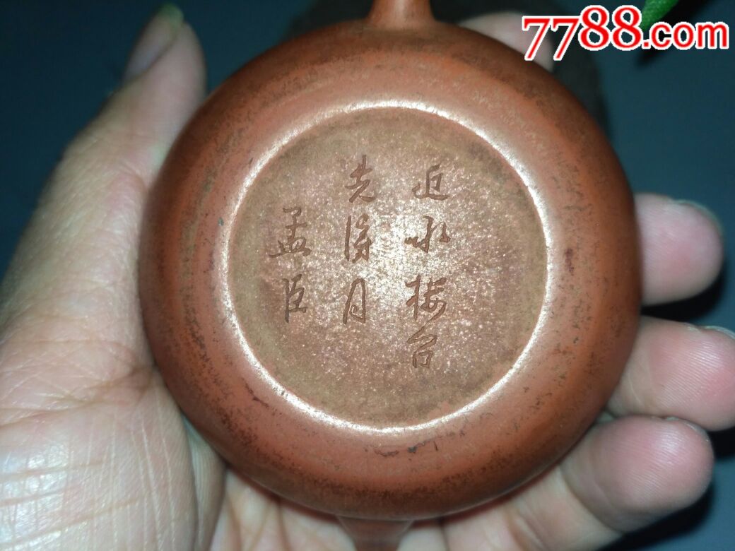 民国潮州诗句孟臣朱泥壶