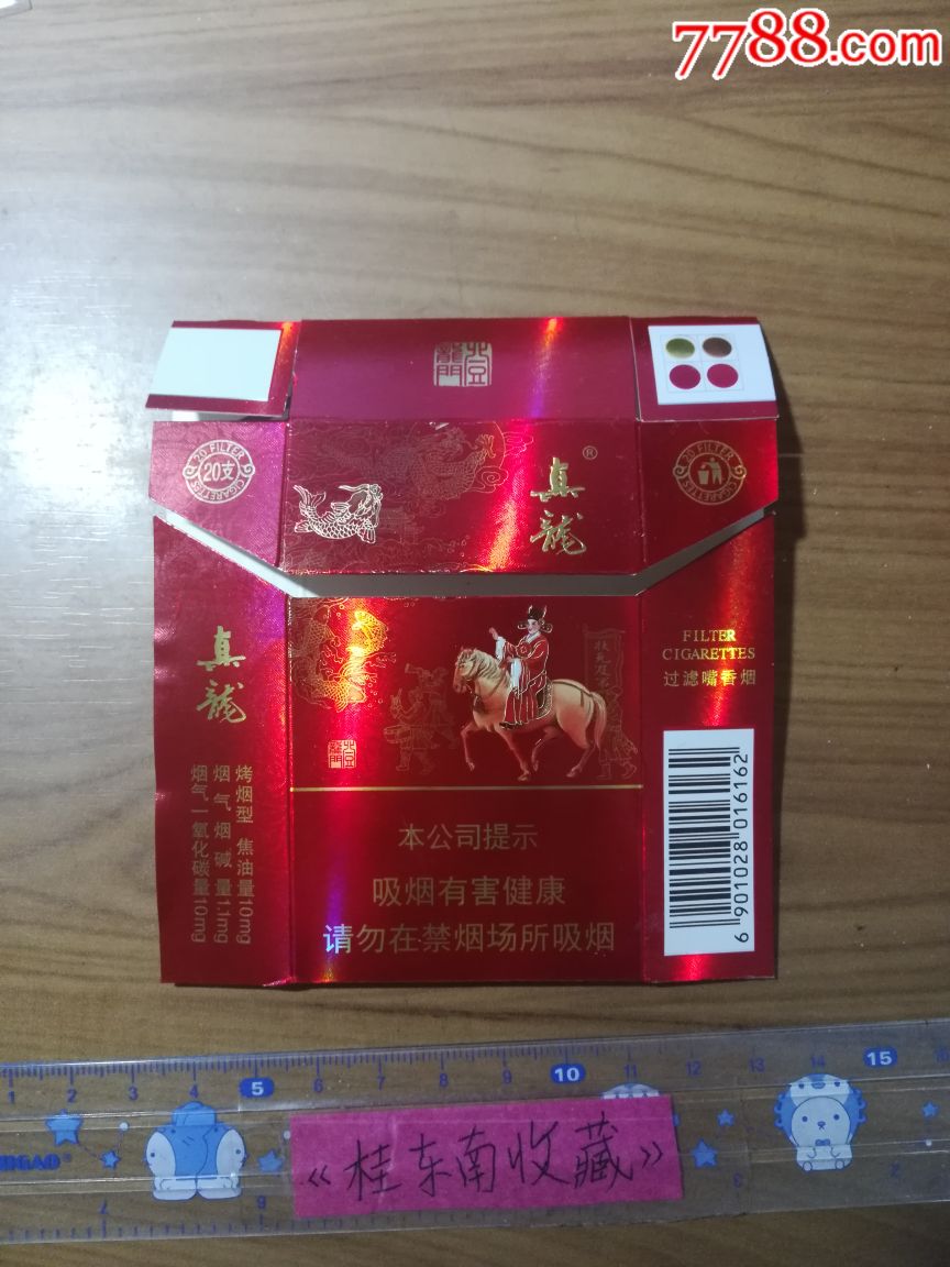 真龙软包红色图片