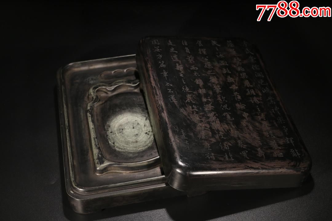 名家"阮元"款诗文盖砚_其他石砚_第1张_7788砚台收藏