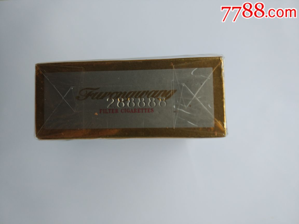 芙蓉王(编号288888)