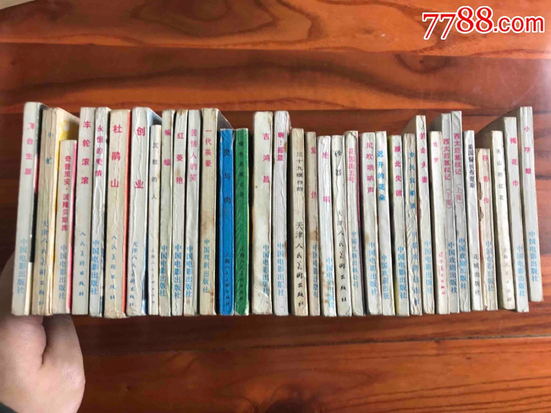 影视剧-《沉默的人》