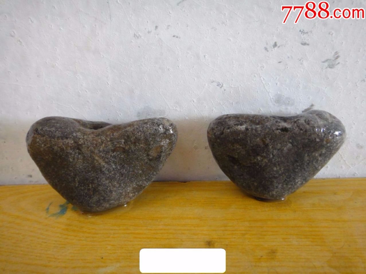 太行奇石"元宝石"(共2块,每块2元)(喜迎贵客来,开店大酬宾)
