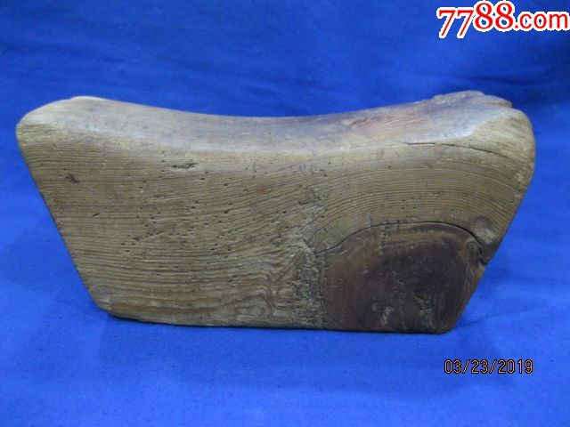 元宝型老木头枕头老枕头