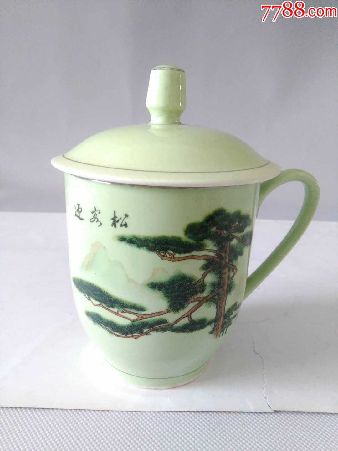 祖国风光黄山名胜宣化杯