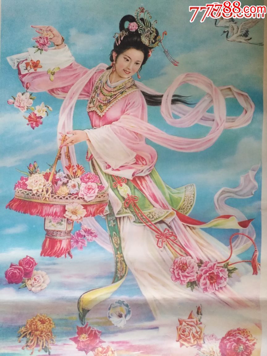 經典題材,天女散花—上海版好品少見,繪畫精美,本店年畫全部保真