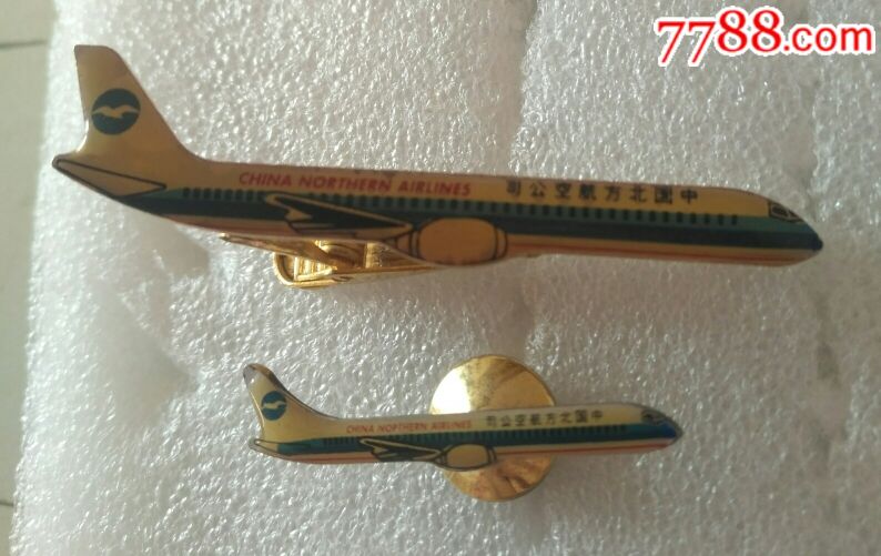 领带夹.中国北方航空公司.一套