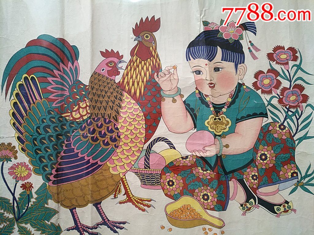 1963年喂鸡-年画/宣传画-7788书画网