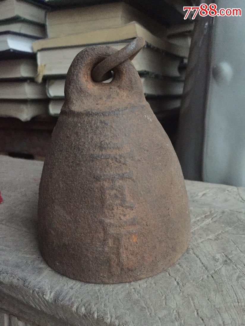 钟形大铁秤砣-价格:350.0000元-se64977530-秤砣/砝码/古权-零售-7788