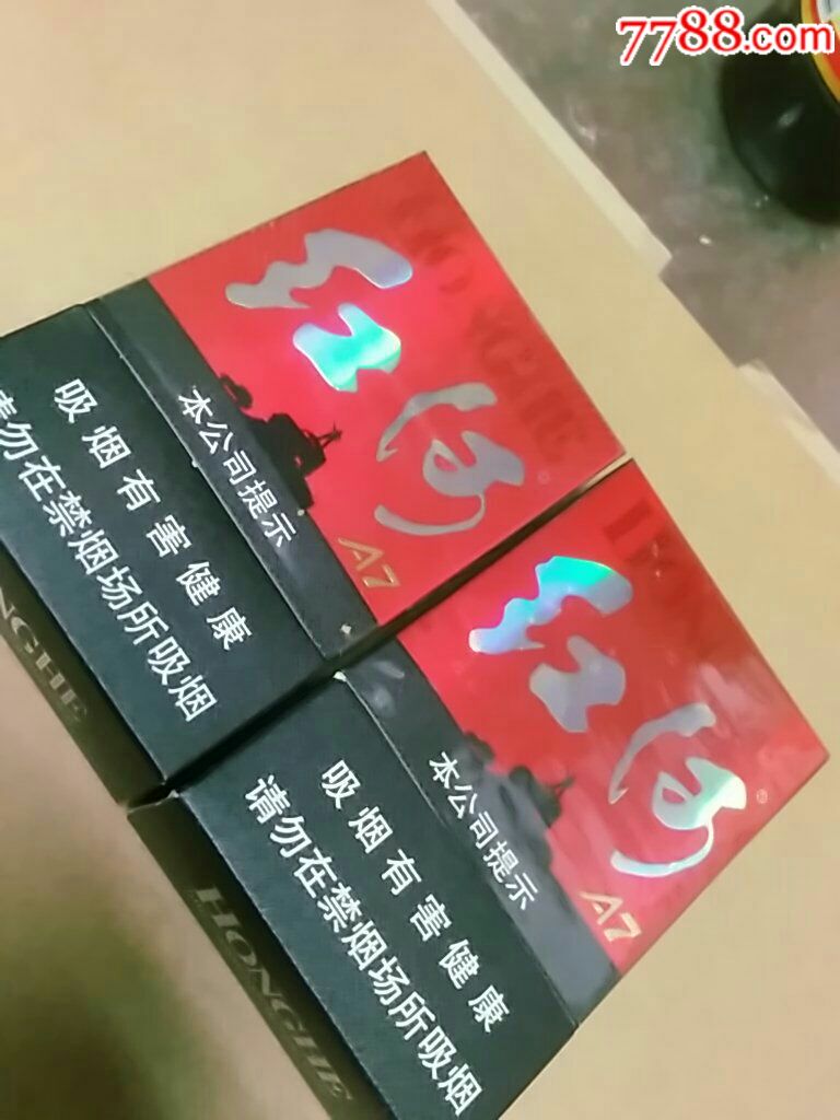 新品红河a7烟包图片图片