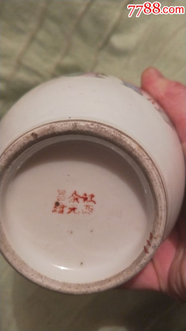 民国图案漂亮江西余元昌出品人物花瓶