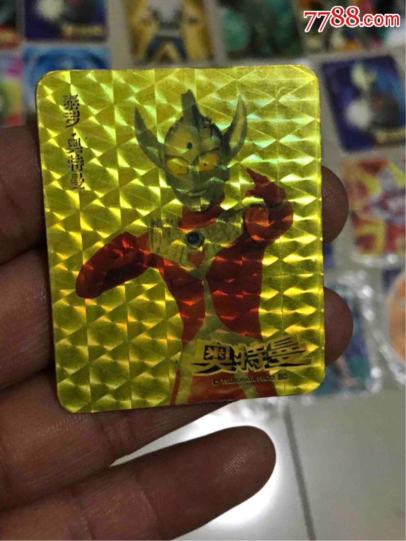 奥特曼一批_价格4888.0000元_第11张_7788收藏__中国收藏热线