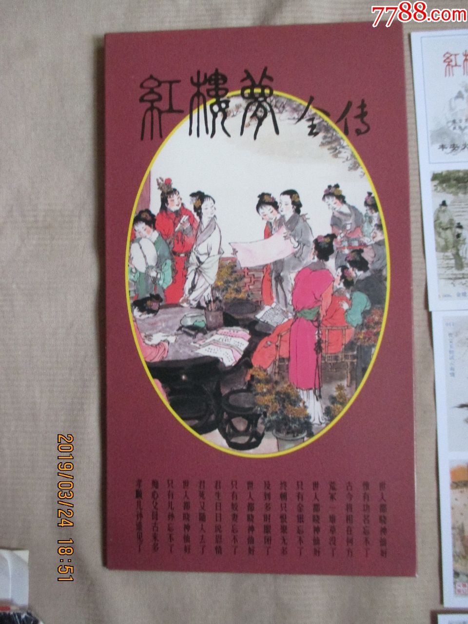 9923482.jpg