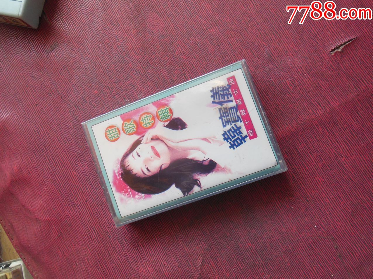 (10个以上免快递)_磁带/卡带_第2张_7788音像