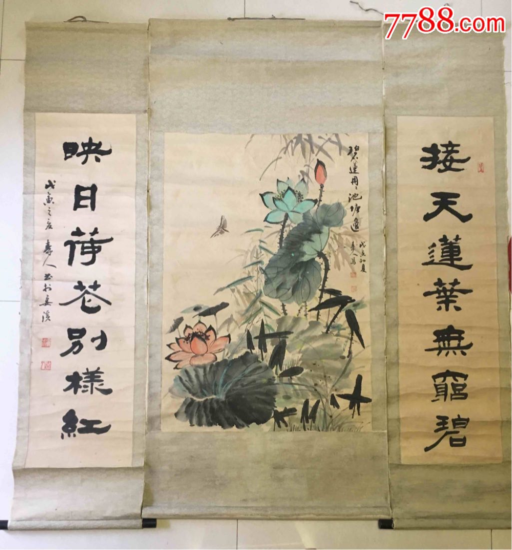 秦人国画荷花中堂带楹联