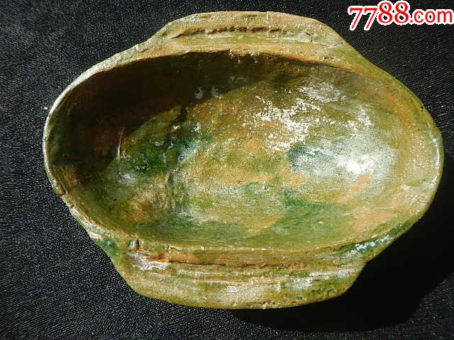 汉代绿釉耳杯图片