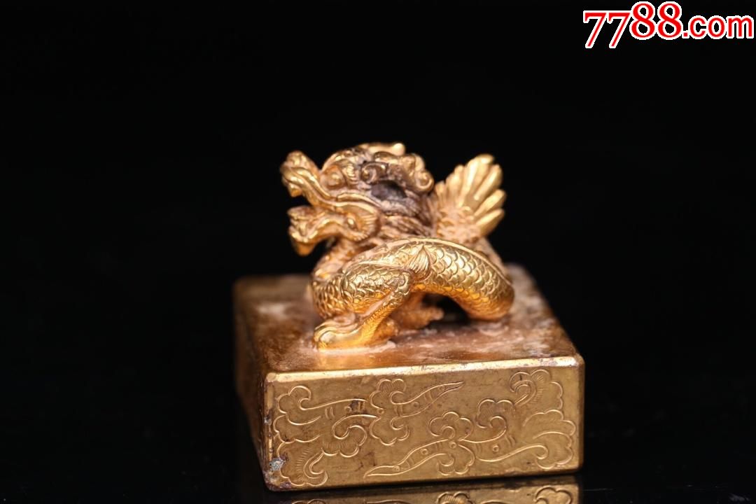 清,铜鎏金龙纹印章
