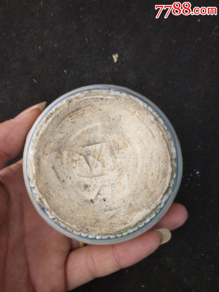 清代青花小笔洗又1个