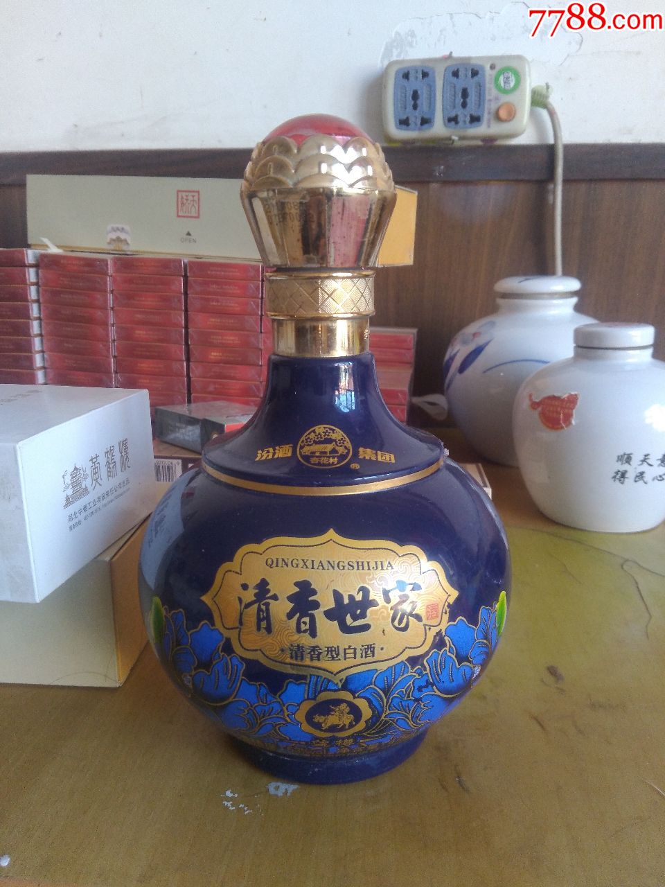 汾酒集团清香世家
