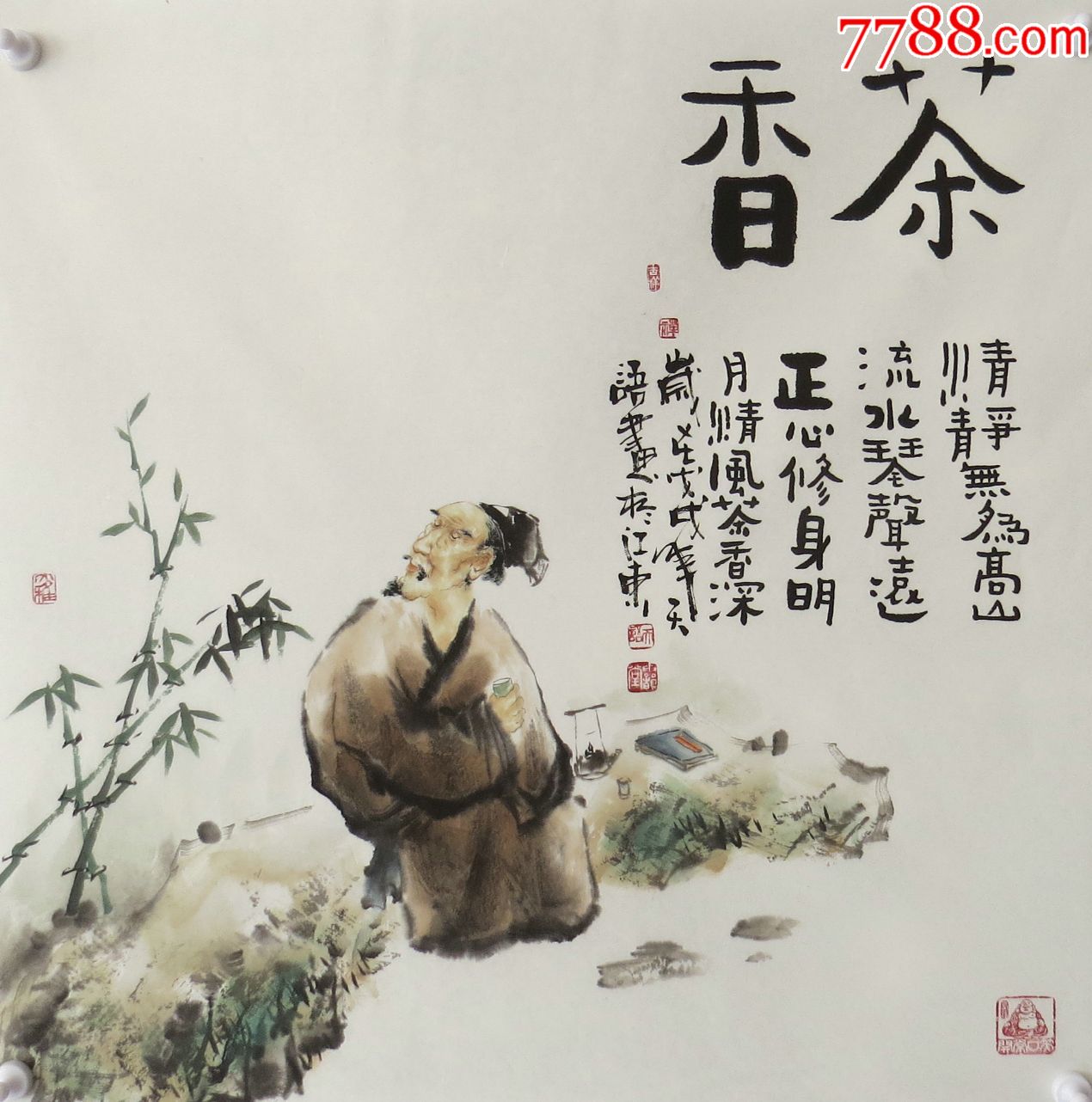 阳瑞萍,字天语,号雨韵堂,广西临桂人,毕业于安徽淮北师范大学---艺术