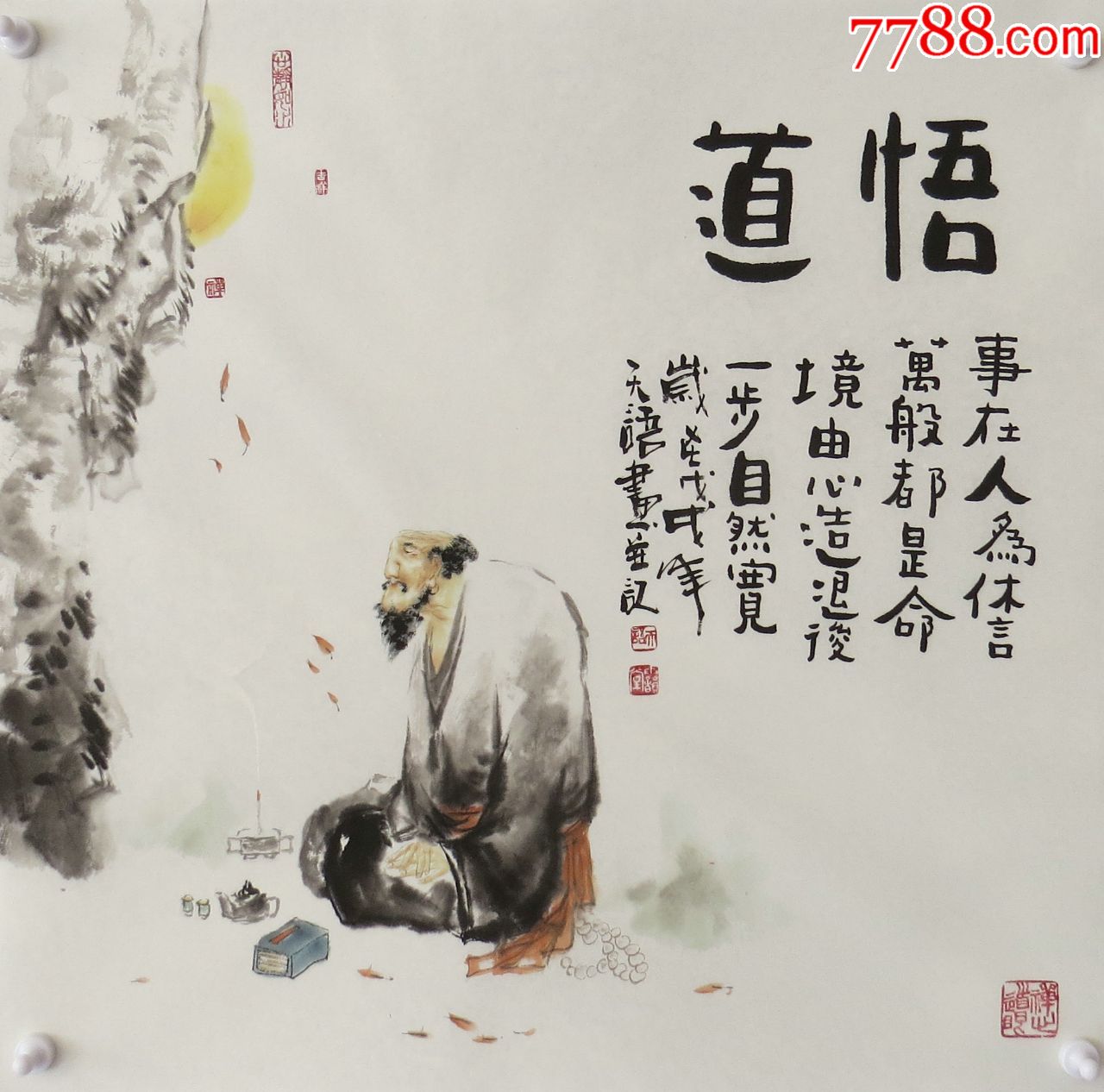 阳瑞萍字天语号雨韵堂广西临桂人毕业于安徽淮北师范大学艺术系学习于