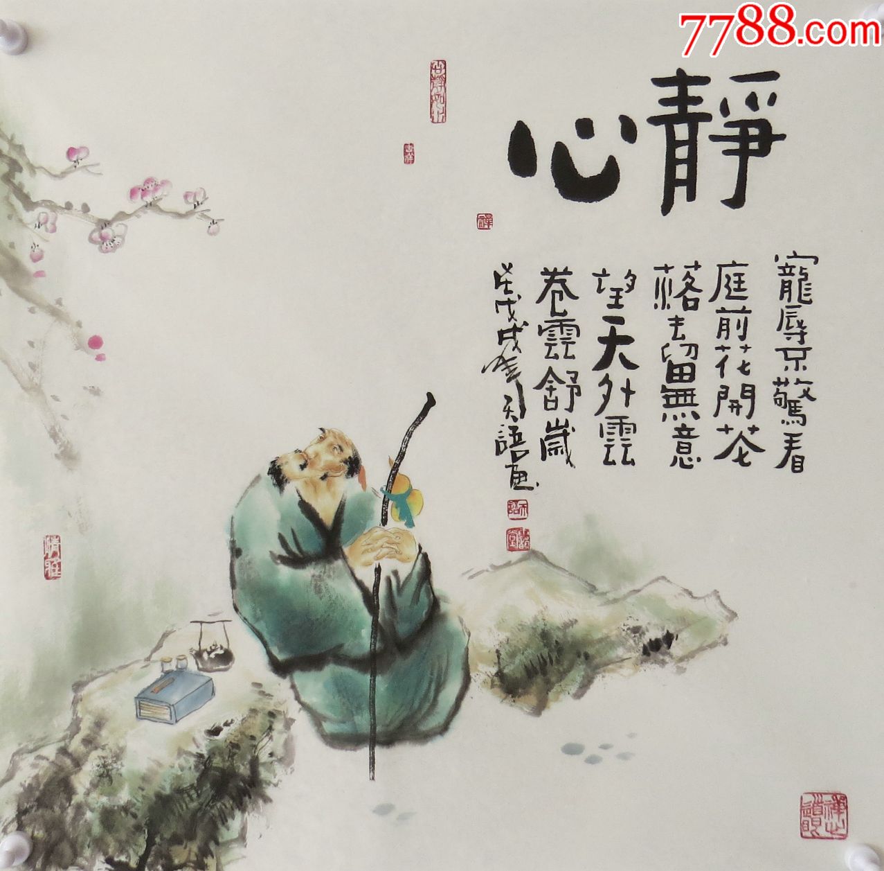 阳瑞萍,字天语,号雨韵堂,广西临桂人,毕业于安徽淮北师范大学---艺术