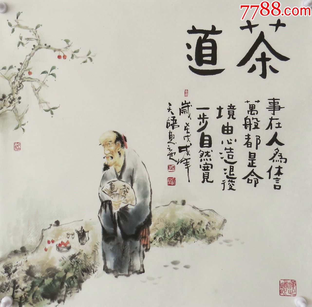 阳瑞萍,字天语,号雨韵堂,广西临桂人,毕业于安徽淮北师范大学---艺术