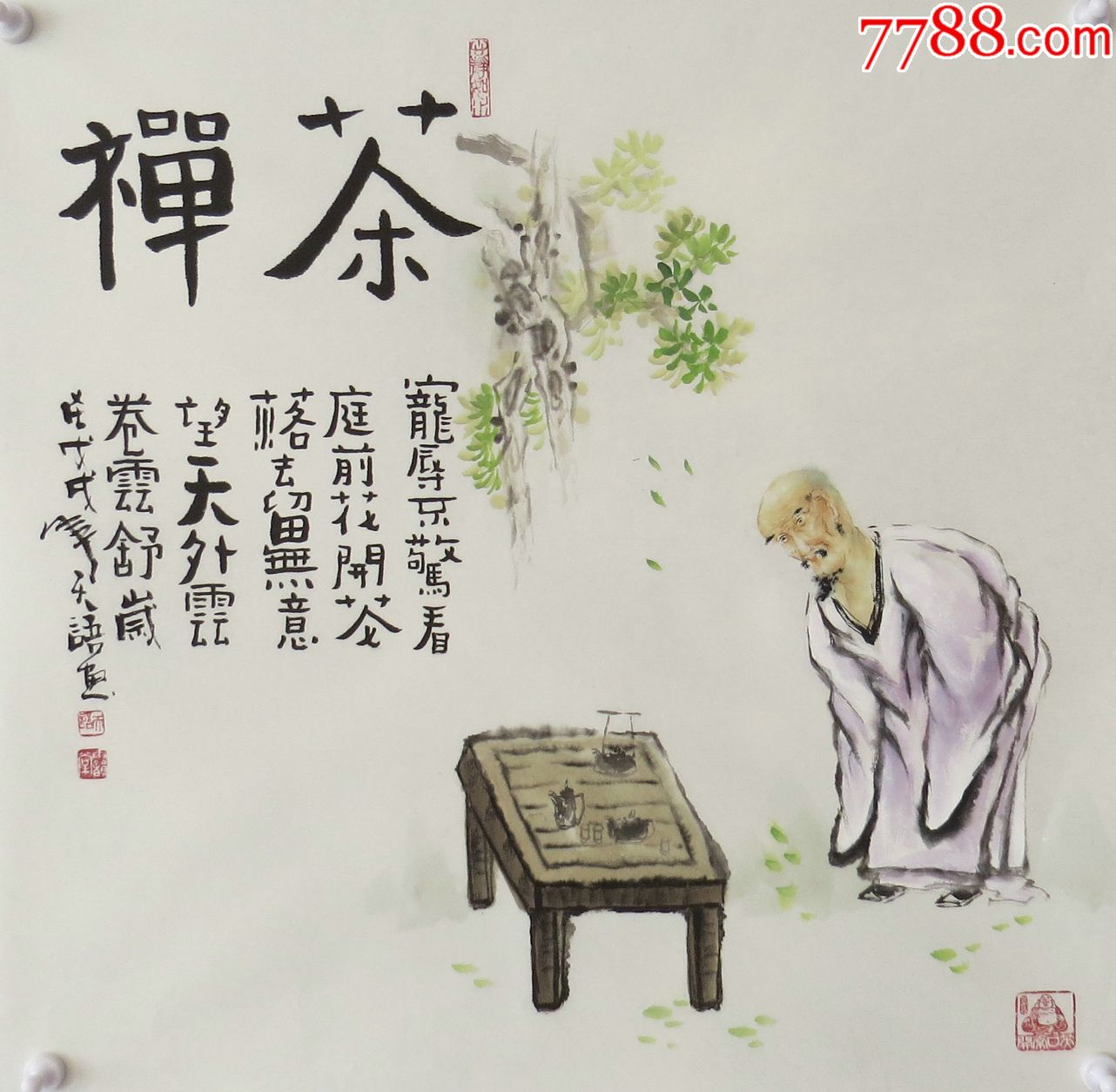 阳瑞萍,字天语,号雨韵堂,广西临桂人,毕业于安徽淮北师范大学---艺术