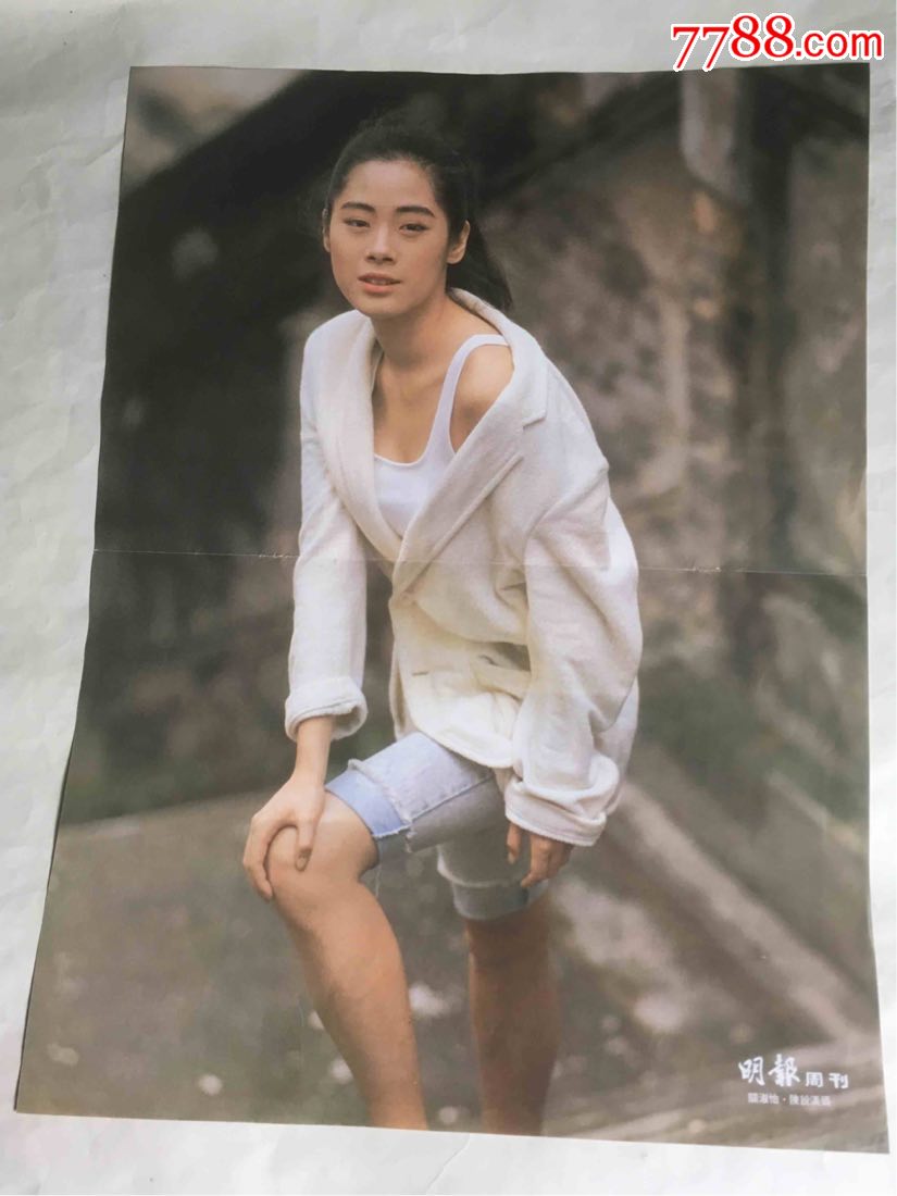 明周关淑怡海报