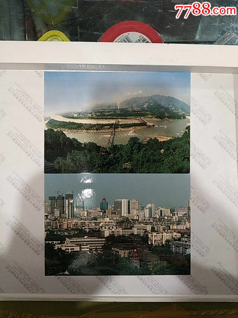 锦绣成都,明信片/邮资片_第6张_7788明信片收藏