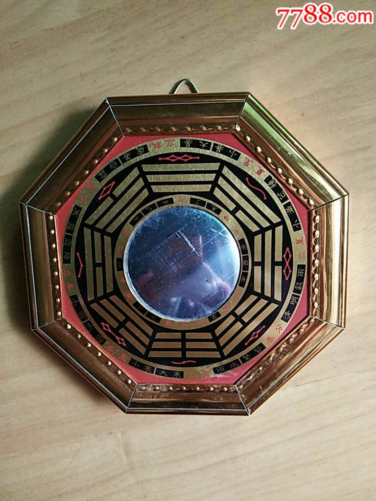 八卦镜凸面直径13cmx厚度15cm