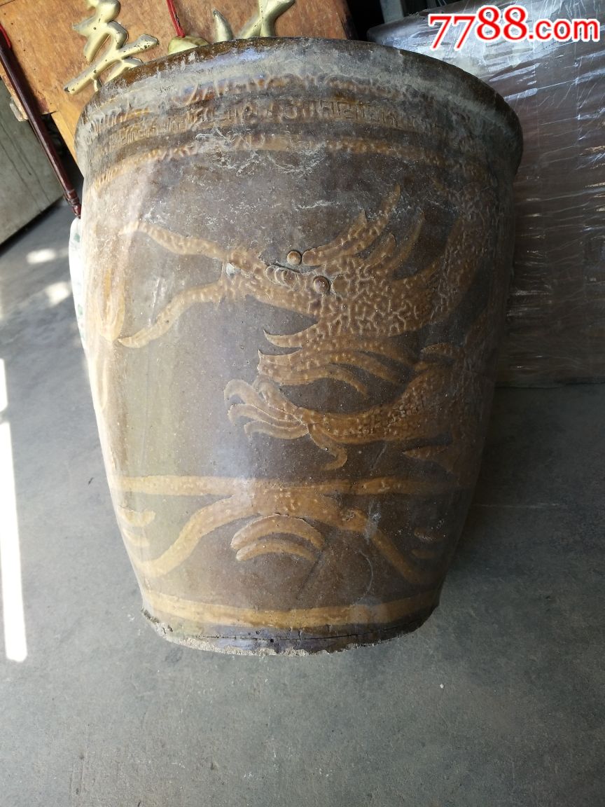 滚动鼠标滚轴,图片即可轻松放大,缩小更多"酱釉瓷/紫金釉