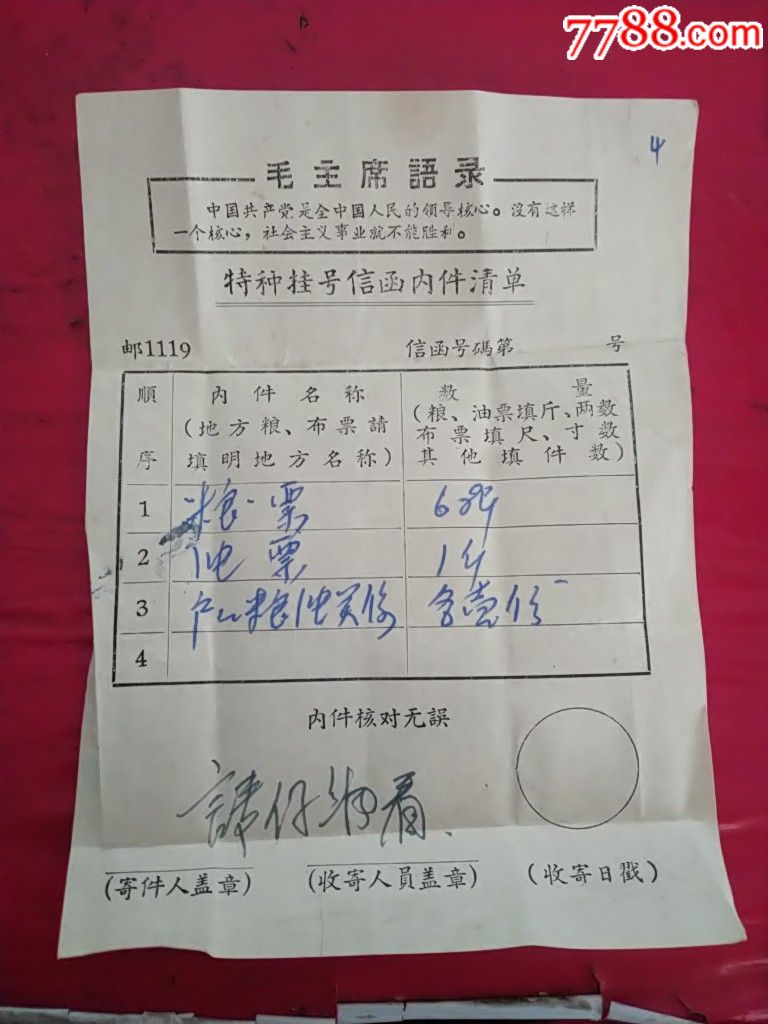 10006549.jpg