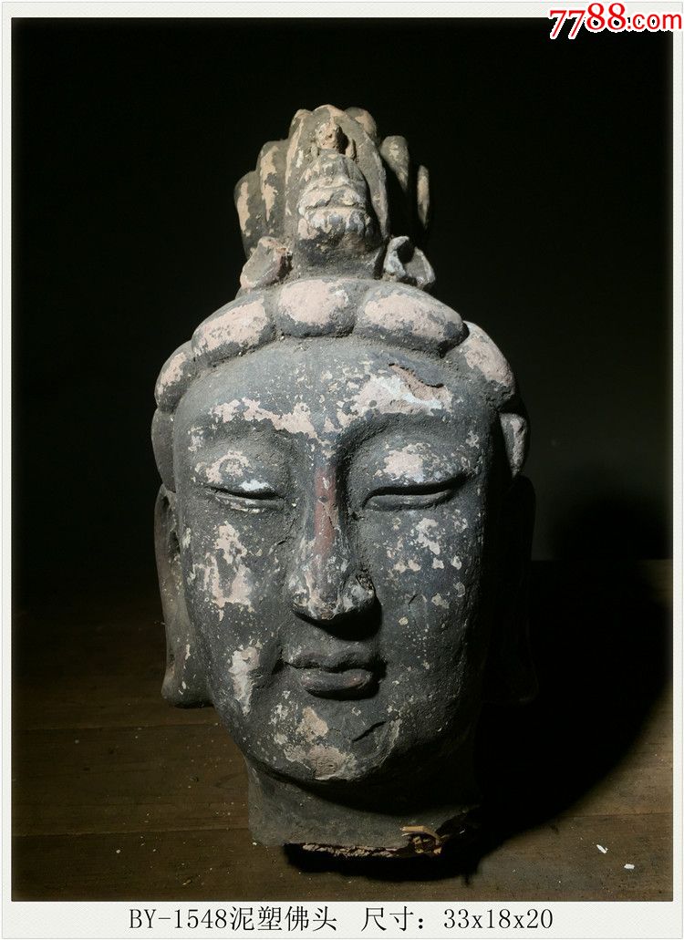 by-1548泥塑佛头清代老物件古玩古董民俗收藏尺寸:33x18x20