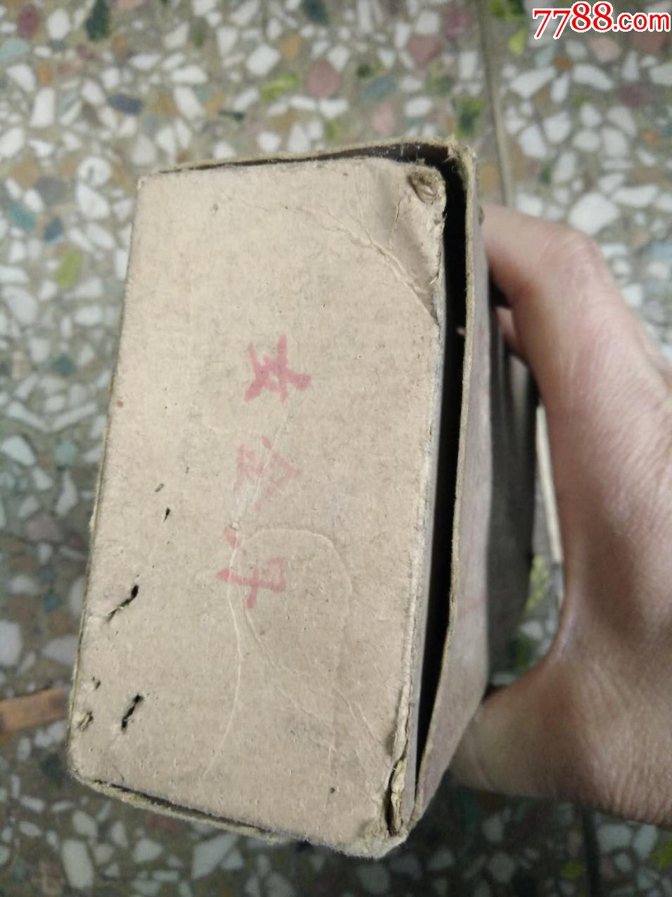 解放初期《公私合营北京同仁堂》女金丹包装纸盒民俗老物价