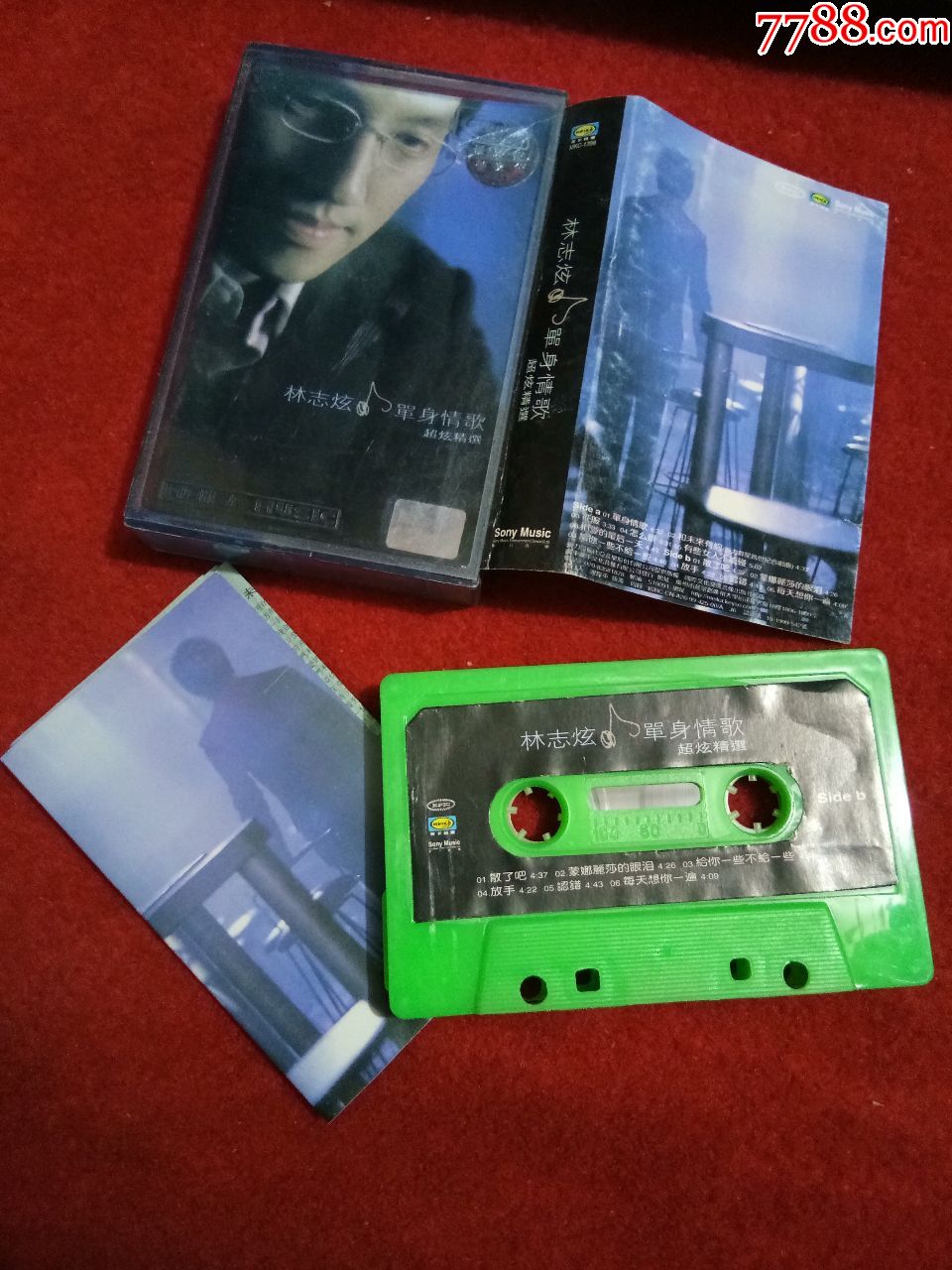 林志炫单身情歌