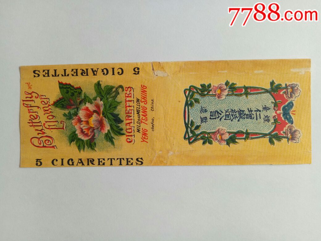 蝶花