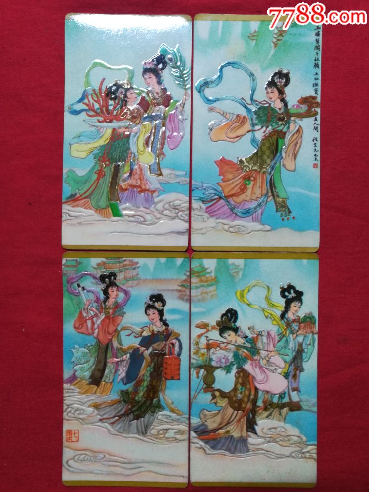 程宗元《七仙女》_价格99元【洪顺收藏】_第1张_7788收藏__收藏热线