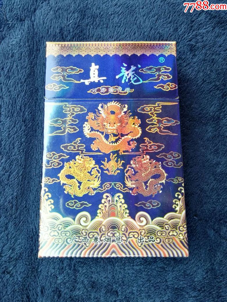 真龙烟标