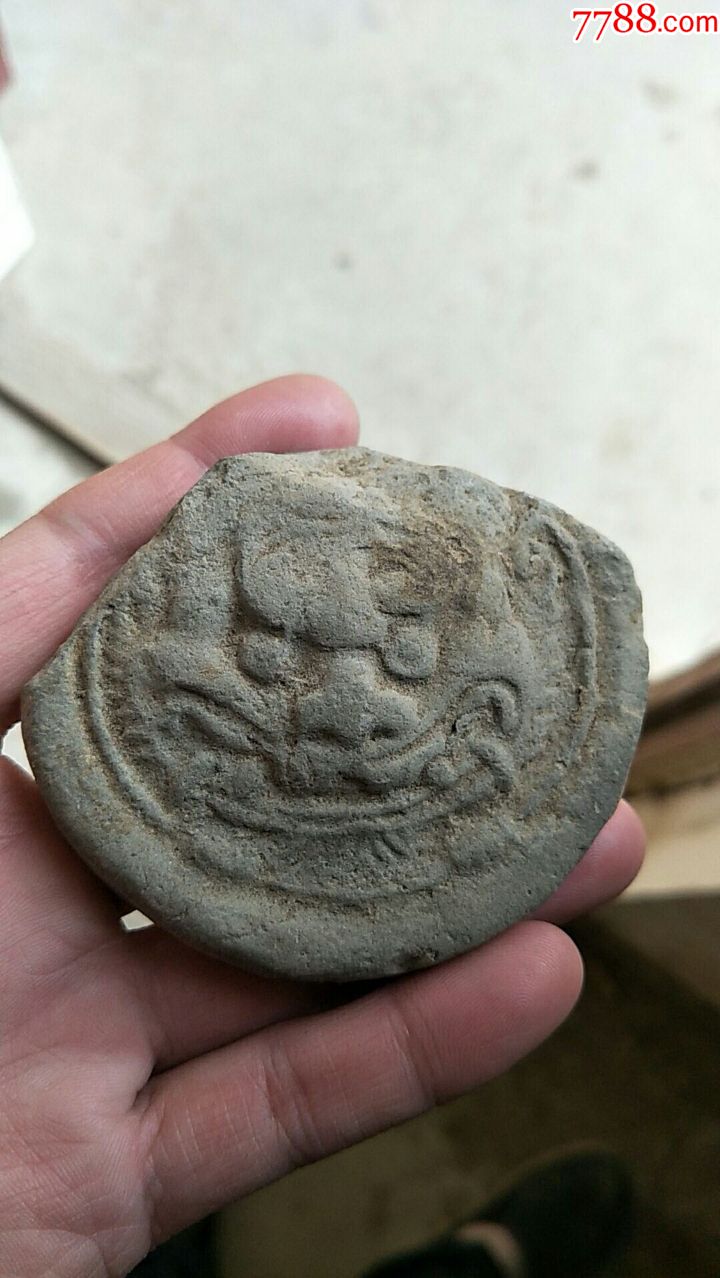 宋代瓦当一枚临清运河古玩店