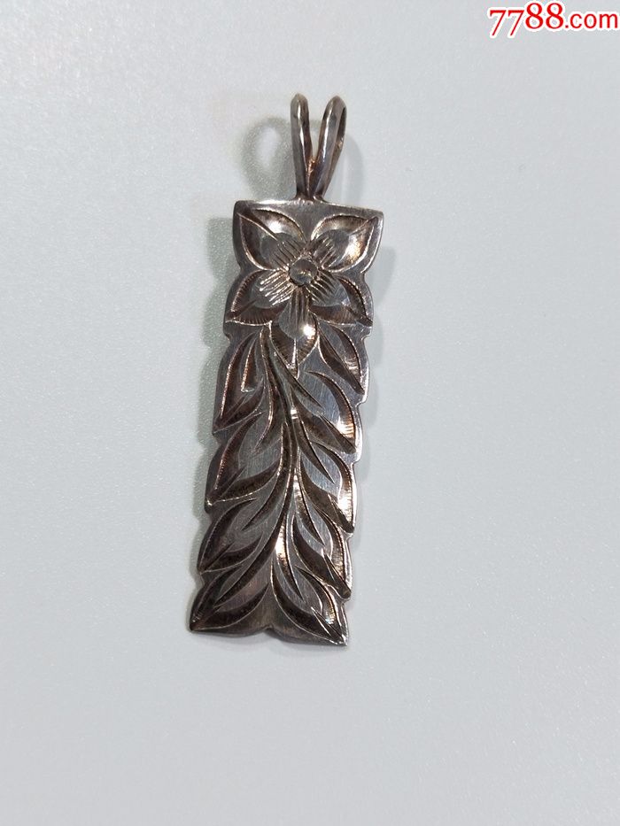 海外淘纯银手刻唐草纹吊坠有银标