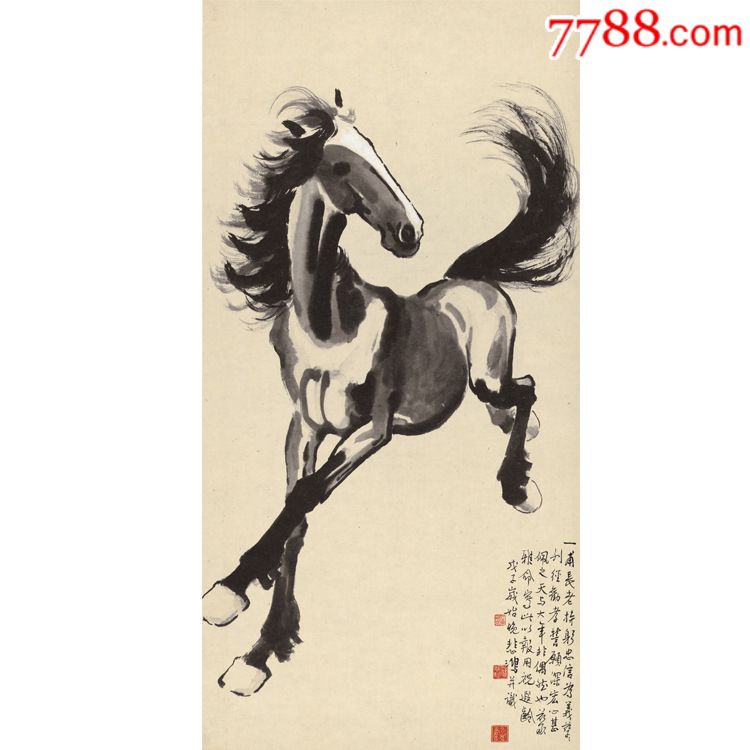 马_花鸟国画原作_大成精藏【7788收藏__收藏热线】